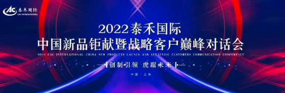  δ 2022ݿιйƷսԿͻ۷ԻԲ